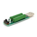 USB навантажувальний резистор