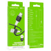 Кабель Borofone BX84, USB-Type-C, 3A, довжина 1м, Black, BOX