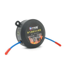 Вогнегасник автоматичний аерозольний QRR0.02GW/C. Об'єм 20г. Круглий. Класи пожеж A/B/C/E. Спрацьовування – від 170°C. Зона покриття 0.2 м3.