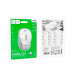 Миша бездротова HOCO GM41, 1600DPI, 2.4GHZ, White, Blister