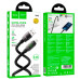 Кабель Hoco U143, Lightning-USB, 2,4 A, довжина 1,2 м, Black, BOX